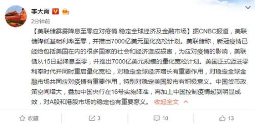 ͻϢ㣡Ƴ7000ԪɼƻָȻ۶